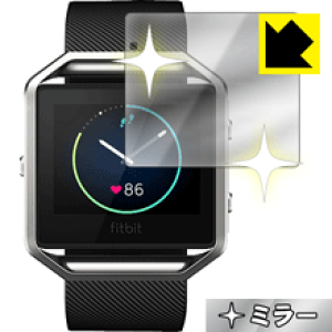 Mirror Shield Fitbit Blaze { А
