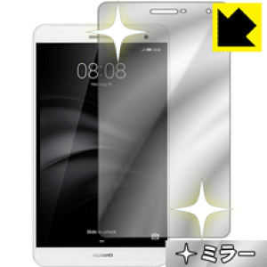 Mirror Shield MediaPad T2 7.0 Pro { А