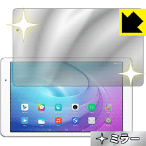 Mirror Shield MediaPad T2 10.0 Pro ���{�� ���А�������
