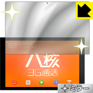 Mirror Shield Teclast X10 3G ���{�� ���А�������