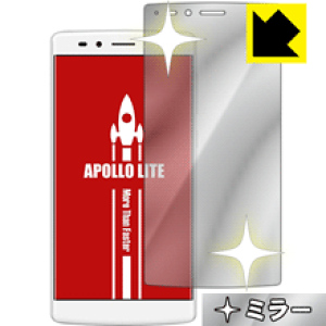 Mirror Shield Vernee Apollo Lite { А