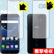 楽天市場】galaxy s7 edge衝撃吸収フイルムの通販
