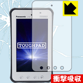 衝撃吸収【 光沢 】保護フィルム TOUGHPAD JT-B1 日本製 自社製造直販