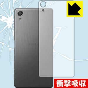 Ռzy  zیtB GNXyA Xperia X Performance (wʂ̂݁ESIMt[) { А