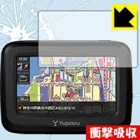 衝撃吸収【 光沢 】保護フィルム バイクナビ BNV-1 日本製 自社製造直販