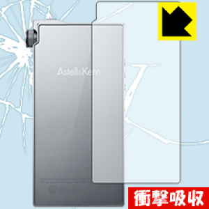 �Ռ��z���y ���� �z�ی�t�B���� Astell&Kern AK100II (�w�ʂ̂�) ���{�� ���А�������