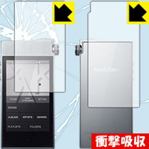 �Ռ��z���y ���� �z�ی�t�B���� Astell&Kern AK100II (���ʃZ�b�g) ���{�� ���А�������