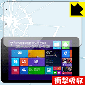 衝撃吸収【 光沢 】保護フィルム CUBE iWork7 (U67GT) 日本製 自社製造直販