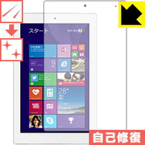 �L�Y���ȏC���ی�t�B���� FRONTIER FRT810 ���{�� ���А�������