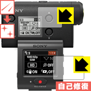 SONY - SONY HDR-AS50R 付属＆専用品多数＋オマケ Amazon | SONY(ソニー) ウエアラブルカメラ アクションカム