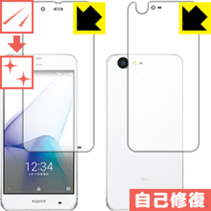 �L�Y���ȏC���ی�t�B���� �A�N�I�X AQUOS SERIE SHV34 (���ʃZ�b�g) ���{�� ���А�������