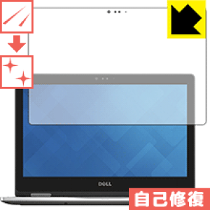 �L�Y���ȏC���ی�t�B���� Inspiron 13 7000�V���[�Y 2-in-1(7368 / 7378) ���{�� ���А�������