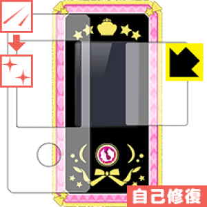 ACJcIoCp LYȏCیtB(ʗp/ӂp 2g) { А