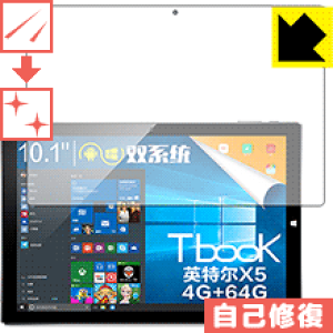 �L�Y���ȏC���ی�t�B���� Teclast Tbook 10 / Tbook 10S ���{�� ���А�������