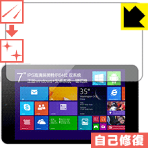 �L�Y���ȏC���ی�t�B���� CUBE iWork7 (U67GT) ���{�� ���А�������