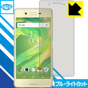 u[CgJbgیtB GNXyA Xperia X Performance { А