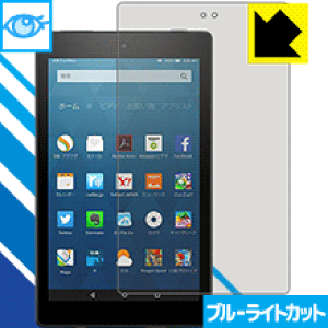 u[CgJbgیtB Fire HD 8 (6E2016N9f) { А