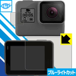 �u���[���C�g�J�b�g�ی�t�B���� GoPro HERO7 Black / HERO6 / HERO5 / HERO (���C���p/�T�u�p) ���{�� ���А�������