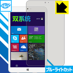 �u���[���C�g�J�b�g�ی�t�B���� Jumper Ezpad mini2 ���{�� ���А�������