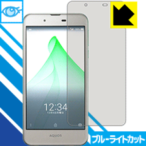 �u���[���C�g�J�b�g�ی�t�B���� �A�N�I�X AQUOS U SHV37 ���{�� ���А�������