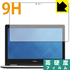 9H���d�x�y ���� �z�ی�t�B���� Inspiron 13 7000�V���[�Y 2-in-1(7368 / 7378) ���{�� ���А�������