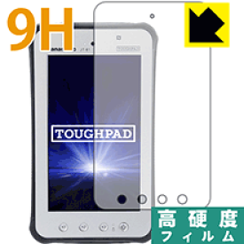 9H高硬度【 光沢 】保護フィルム TOUGHPAD JT-B1 日本製 自社製造直販