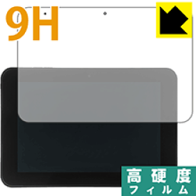 スマイルゼミ中学生コース(SZJ-JS201)用 9H高硬度【 光沢 】保護フィルム 日本製 自社製造直販