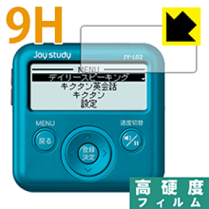 9H���d�x�y ���� �z�ی�t�B���� joy study JY-L05/JY-L04/JY-L03/JY-L02/JY-L01 ���{�� ���А�������