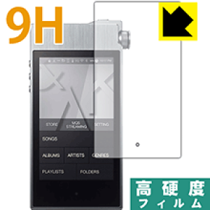 9H���d�x�y ���� �z�ی�t�B���� Astell&Kern AK100II (�O�ʂ̂�) ���{�� ���А�������