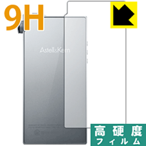 9H���d�x�y ���� �z�ی�t�B���� Astell&Kern AK100II (�w�ʂ̂�) ���{�� ���А�������