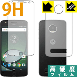 9Hdxy  zیtB Moto Z Play (ʃZbg) { А