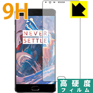 9Hdxy  zیtB OnePlus 3 / 3T { А