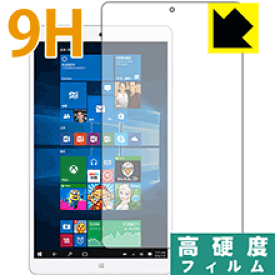 9H高硬度【 光沢 】保護フィルム Teclast X80 Power 日本製 自社製造直販