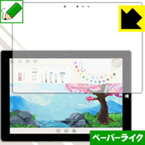 �y�[�p�[���C�N�ی�t�B���� �T�[�t�F�X Surface 3 ���{�� ���А�������