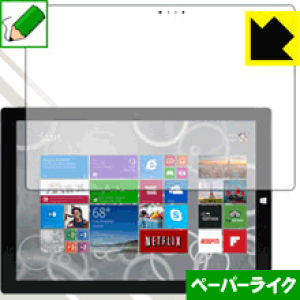 �y�[�p�[���C�N�ی�t�B���� �T�[�t�F�X Surface Pro 3 ���{�� ���А�������