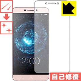 キズ自己修復保護フィルム LeTV LeEco Le Max 2 日本製 自社製造直販