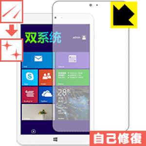 �L�Y���ȏC���ی�t�B���� Jumper Ezpad mini2 ���{�� ���А�������
