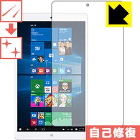 キズ自己修復保護フィルム Teclast X80 Power 日本製 自社製造直販