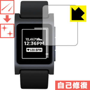 LYȏCیtB Pebble 2 { А