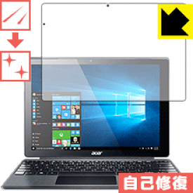 キズ自己修復保護フィルム Acer Switch Alpha 12 日本製 自社製造直販