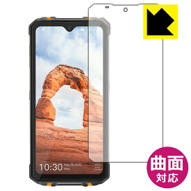 Flexible Shield【 光沢 】保護フィルム OUKITEL WP8 Pro 日本製 自社製造直販