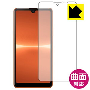 Flexible Shieldy  zیtB Xperia Ace III (SO-53C/SOG08/A203SO) { А