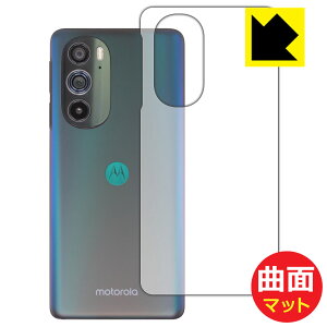 Flexible Shield Mattey ˒ጸ zیtB Motorola edge 30 pro (wʂ̂) { А