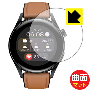 Flexible Shield Matte�y ���˒ጸ �z�ی�t�B���� �X�}�[�g�E�H�b�` T33S ���{�� ���А�������