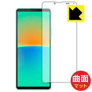 Flexible Shield Mattey ˒ጸ zیtB Xperia 10 IV (SO-52C/SOG07/A202SO/XQ-CC44) Oʂ̂ { А