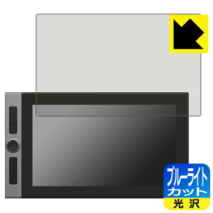 �u���[���C�g�J�b�g�y ���� �z�ی�t�B���� XP-PEN Artist Pro 16 / Innovator 16 ���{�� ���А�������