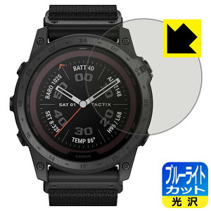 �u���[���C�g�J�b�g�y ���� �z�ی�t�B���� GARMIN tactix 7 PRO Sapphire Dual Power ���{�� ���А�������