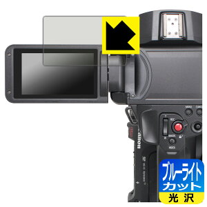 �u���[���C�g�J�b�g�y ���� �z�ی�t�B���� Canon XF605 ���{�� ���А�������
