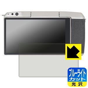 �u���[���C�g�J�b�g�y ���� �z�ی�t�B���� YONGNUO YN455 ���{�� ���А�������