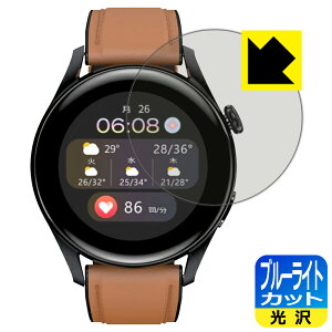 �u���[���C�g�J�b�g�y ���� �z�ی�t�B���� �X�}�[�g�E�H�b�` T33S ���{�� ���А�������